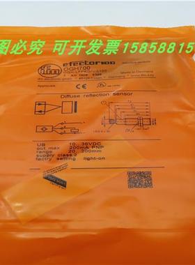 漫反射OGT100 OGT101 OGT102 OGT103 OGH700物体感应全新