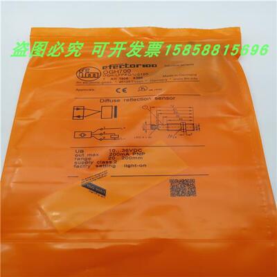 漫反射OGT100 OGT101 OGT102 OGT103 OGH700物体感应全新