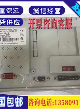 触摸屏GD17n-LST2E/BST2R-C1/C0/E0/B0/BST2E 原装二手拆机