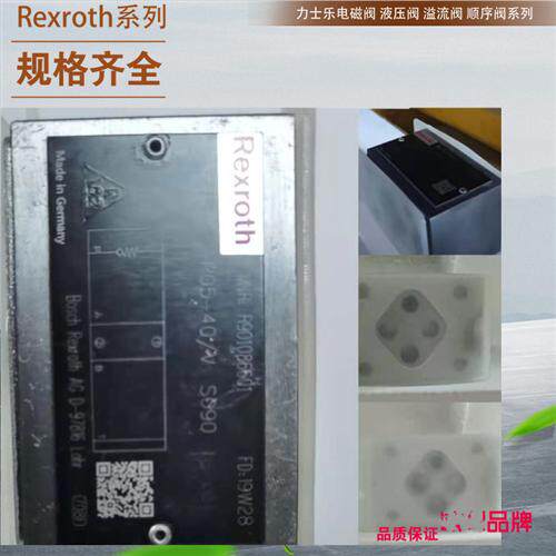 德国Rexroth电液换向阀R900943462 4WEH10D4X/6EG24N9ETK4/B10
