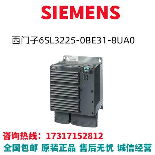 G120变频器6SL3225-0BE31-8UA0/6SL3225-OBE31-8UAO全新