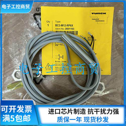 BC3-M12-RP6X图尔克开关BC3-M12-AN6X BC5-M18-AP4X BC3-M12-AP6X