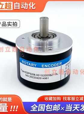 ESP5208-001G2000BZ-5L光电旋转编码器1000-1024-2500-24E-24F