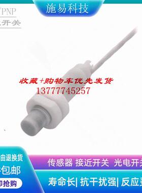 巴鲁夫BCS009K BCS M12TTI1-POM60G-ET02-E接近开关电容式