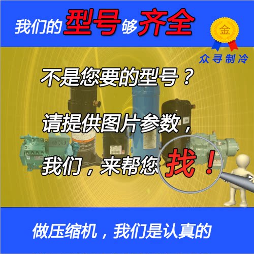 5SC130ZAA04 5VD420ZCA21 5VD420ZAA21 5JD420ZAA22压缩机