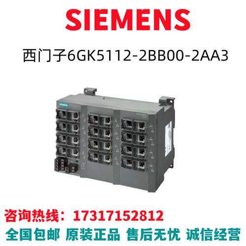 6GK交换机模块主板6RA直流调速器电缆6GK5112-2BB00-2AA3