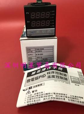 FY400-702000台湾温控器温控仪原装正品假一罚十