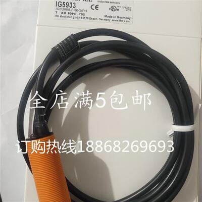 全新易福门电感式接近开关 IA0028 IA5126 IG5933 NF5010质保2年
