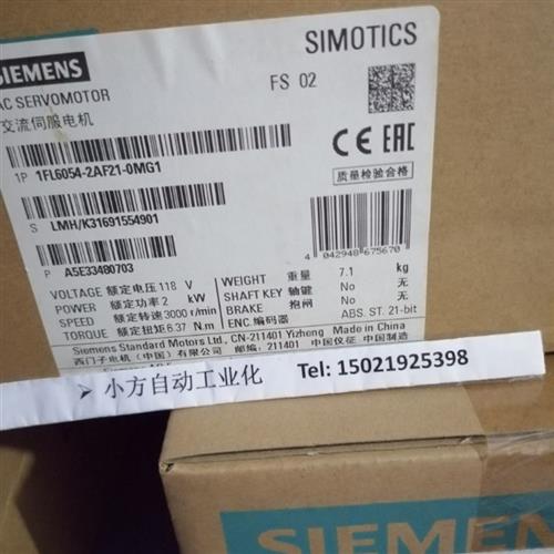 1FL6054-2AF21-0MG1 SIMOTICS S-1FL6 电源 230 V 三相交流