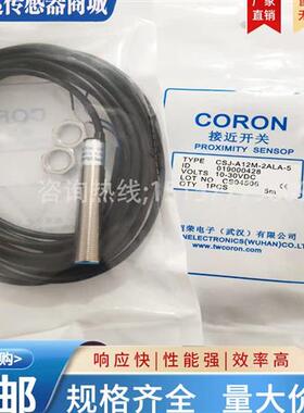 CSJ-A12M-2ANA/2ANB/2ANC/2APA/2APB/2APC/2AL