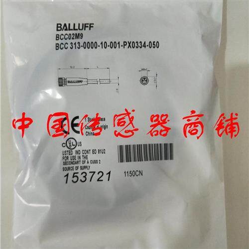 全新巴鲁夫接近开关传感器BCC 313-0000-10-001-PX0334-050