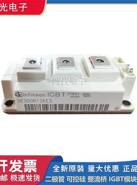 FD200R12KS4 FD300R12KS4 FP40R12KT3G全新原装英飞凌IGBT模块