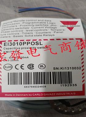 传感器 EI1202TBCSL EI1202TBOSL EI1202TBOSL-6品质保证