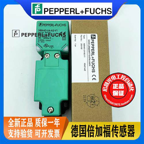接近开关 NBN40-U1-A2-V1 方形插件电感式PNP常开/闭传感器