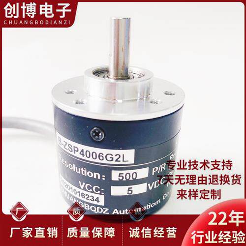 B-ZSP4006G2L 3806GC GF 光电编码器360 600 1000 1024 2000