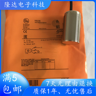 全新接近开关IIS238 IIS709 IIS701 IIS206 IIS700 IIS230