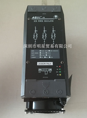 上海AOYI奥仪三相半导体控制整流器J3-SCR-75LA电力调整器原装正