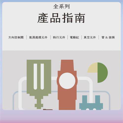 台灣金器MINDMAN氣缸MCDA-03-25-40MCDA-03-25-60MCDA-03-25-70