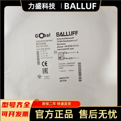 全新巴鲁夫BALLUFF极性开关BES0046 BES M12MG-GSC30B-BV03传感器
