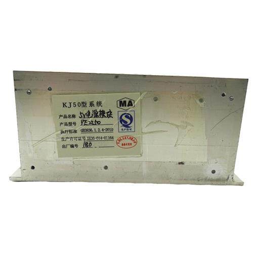 PE2340 5V电源模块KJ50型系统