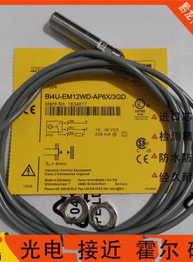 Turck图尔克接近开关BI4U-EM12WD-AP6X/3GD传感器实物拍摄品质