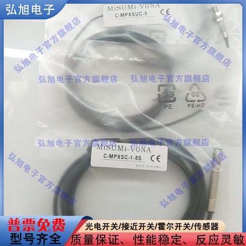 电感式接近感测器C-MPXSC-1-8S C-MPXSUC-4-12U C-MPXSC-10-30S