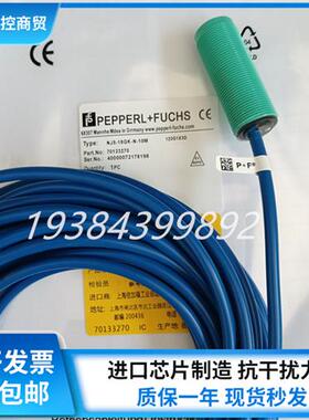 P+F接近传感器 NJ5-18GK-N-10M -18GK-SN-10M NJ5-18GK-N-150-15M