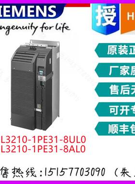 G120变频器6SL3210-1PE31-8AL0/8UL0 PM240-2 功率模块原装