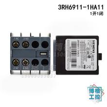 电梯配件 接触器触点  3RH6911-1HA11 1HA22 3RH6921-1DA11