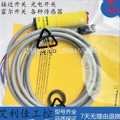 实拍光电开关 LOIR2M-BS18-VN6X2E LOIR2M-BS18-VP6X2E 进口芯片