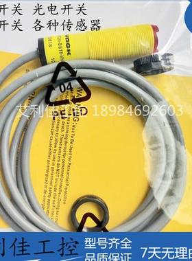 实拍光电开关 LOIR2M-BS18-VN6X2E LOIR2M-BS18-VP6X2E 进口芯片