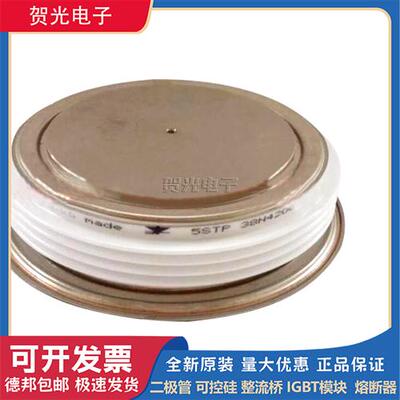 全新晶闸管模块R1158NS26P R216CH12 R180CH10 R190CH14 R305CH20
