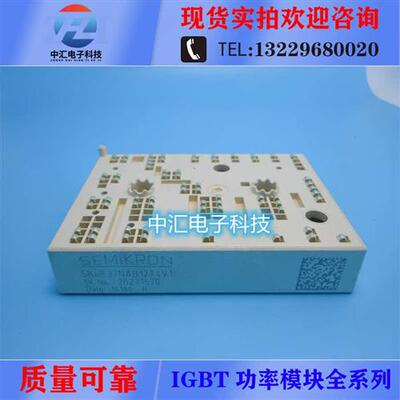 SKIIP37NAB12T4V1 SKIIP36NAB126V1 SKIIP35NAB12T4V1 SKIIP38NAB