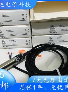 传感器 IG5596 IG5285 IG5594 IG5597 IG5286 IG5290 一年质保