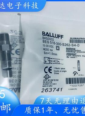 全新耐高压接近开关BHS0032 BES 516-300-S262-S4-D传感器