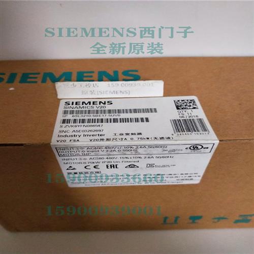 西门子6SL3210-5BE17-5UV0 V20变频器0.75KW 3AC380-480V原装现货