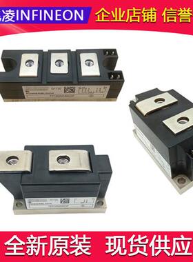 全新原装供应 德国可控硅模块现货TT142N12KOF TT142N14KOF