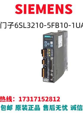 V90变频器6SL3210-5FB10-1UA0/6SL3210-5FB10-1UAO全新原装