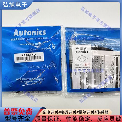 PR18-8AQ PRE18-8DN-V PRCM18-5DP PRKL18-14DN-FE电感式接近开关
