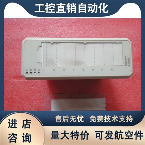 二手模块 AI830 AI830A DI810 DO810 FI830F FI820F