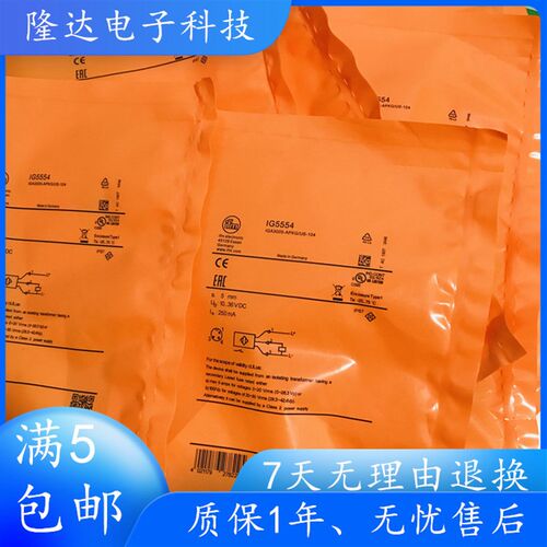 易福门传感器IG5842 IG5597 IG5595 IG5399 IG5554 IG5397 IG5593