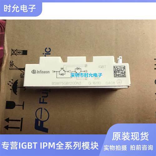SKM100GB128D SKM75GB12T4 50GB12T4 BSM75GB120DN2 FF75R12RT4