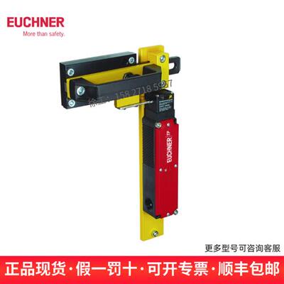 安全开关084432 RIEGEL TP-C现货