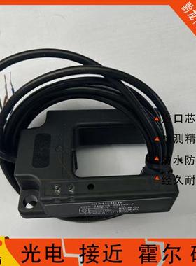 蒂森电梯平层光电SXSC30-D04ZNK-FSXSC30-D04ZNK/ZPK-F