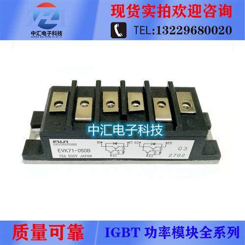 EVK71-060 EVK31-060 EVK71-050 EVK71-050B EVK35-050 EVK32-060