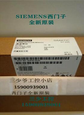 6ES7 901 6ES7901-3DB30-0XA0 USB/PPI S7-200PLC编程电缆