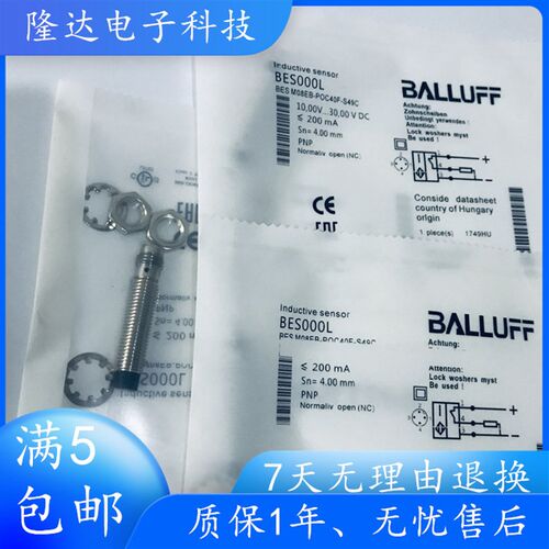 全新BES000L巴鲁夫电感式接近开关BES M08EB-POC40F-S49G现货