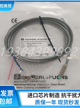 P+F倍加福传感器 NBN2-8GM35-E1L-0.5M-Y NBN4-12GM50-E0接近开关