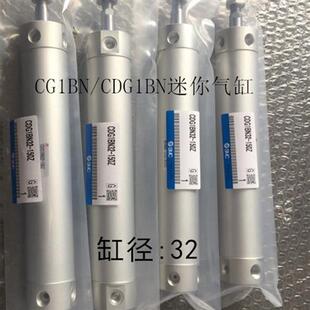 450Z CDG1BN40 460Z 475Z 500Z轻型气缸 原装 480Z CG1BN40