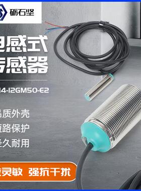 NBB2接近开 关NBN4-12 NBN8 NBB5-18GM50-E2 NBB10 NBN15-30 E0-V